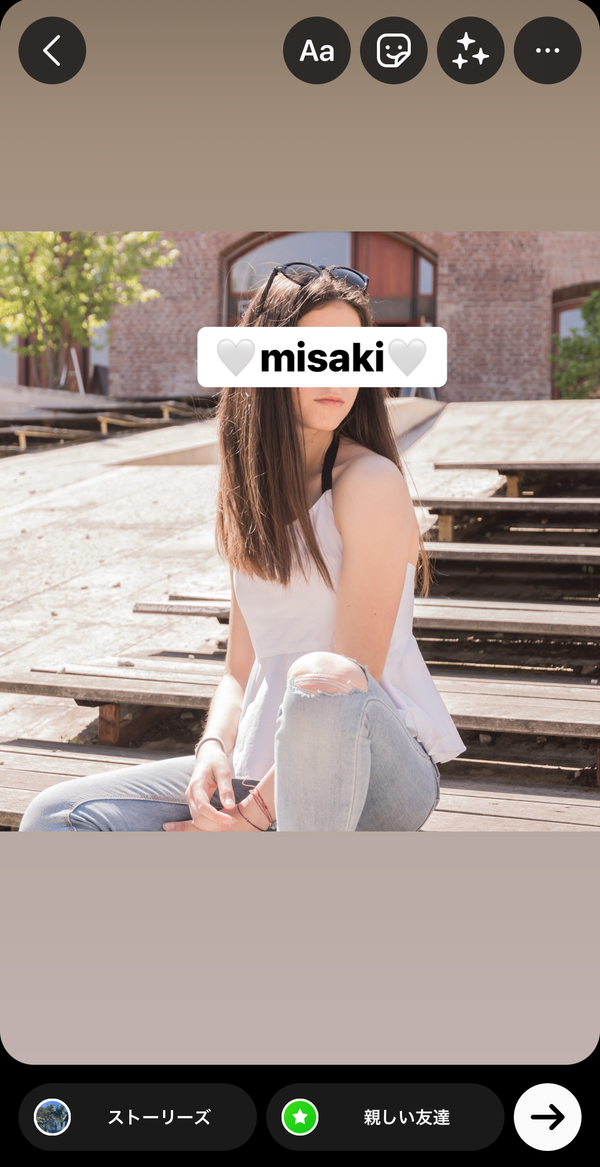 名前で顔隠しをする加工例