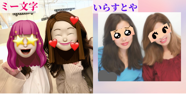 ミー文字