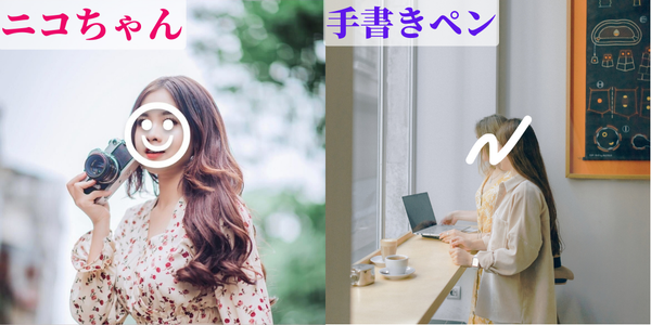 手軽な顔隠し加工の代表例