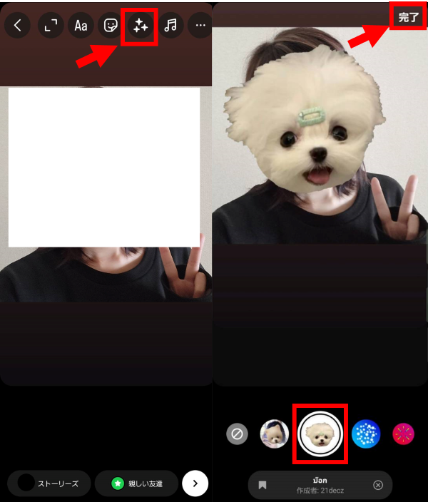 完成