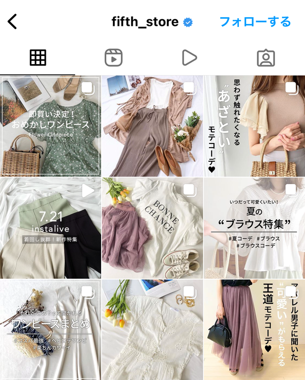 9枚1組で投稿した画像例