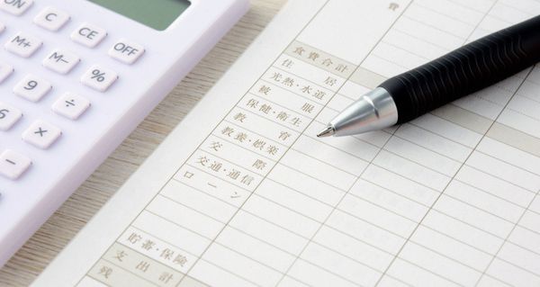 3位 家計簿を付ける