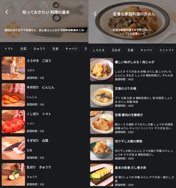 クラシル