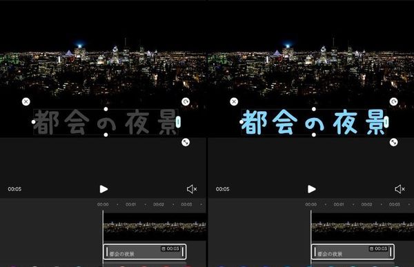 異なる色で文字を入れた画像の例