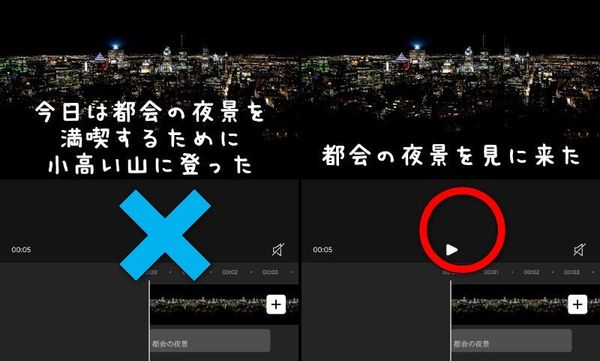 長文と短文を入れた画像例