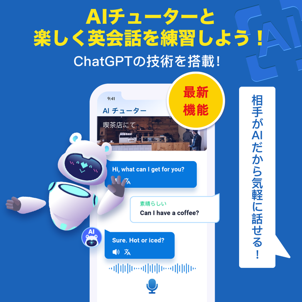 FluenDay_アップデート情報