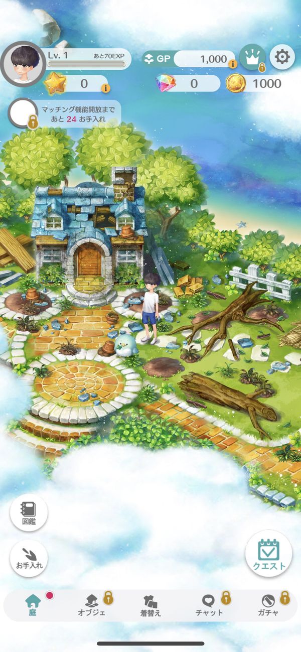 『恋庭』のゲーム画面