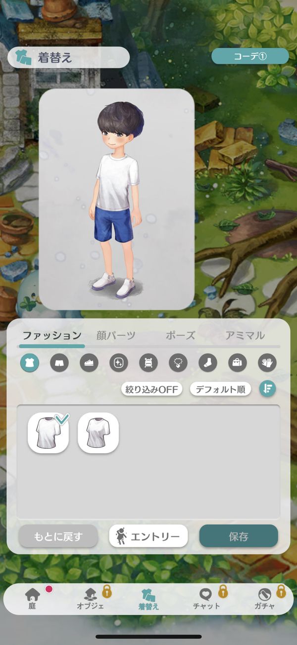アバターの着替え画面