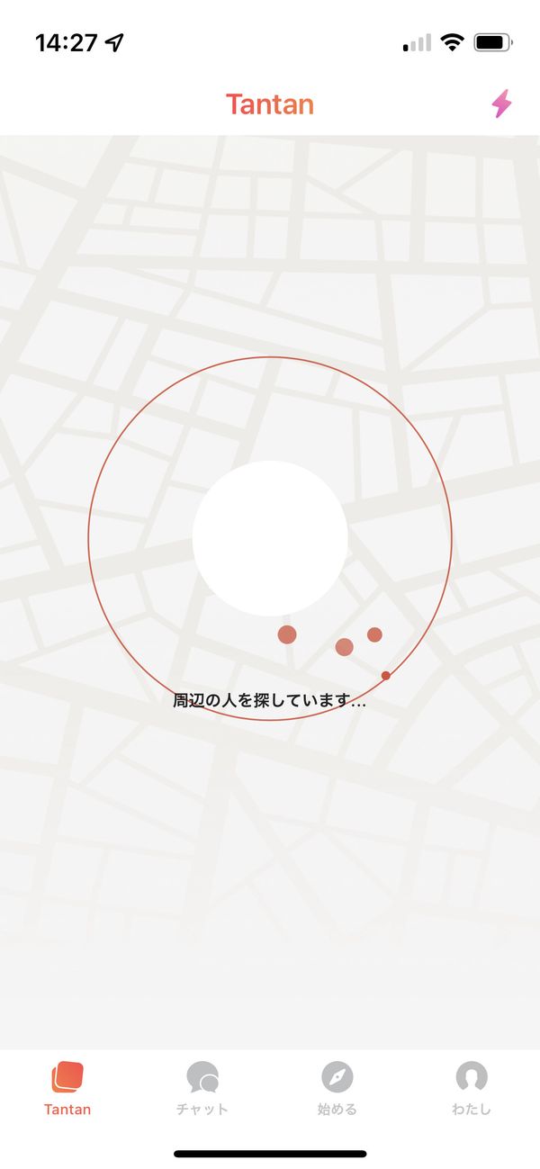 GPSを使い近くの人を探している画面