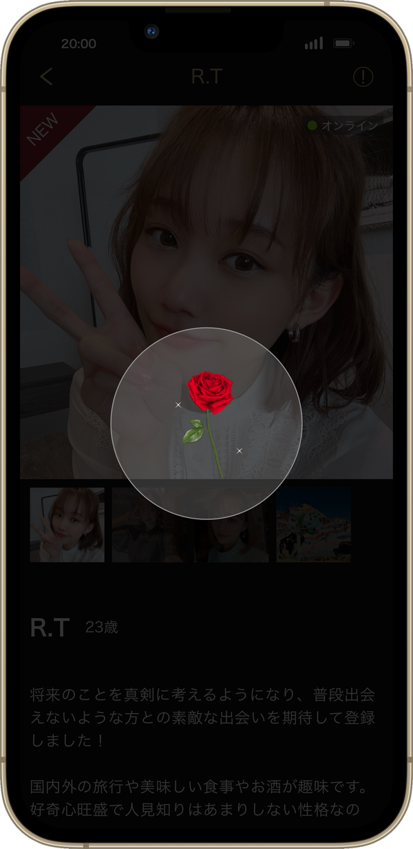 バラを贈る画面