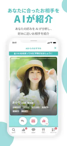 探し方の種類