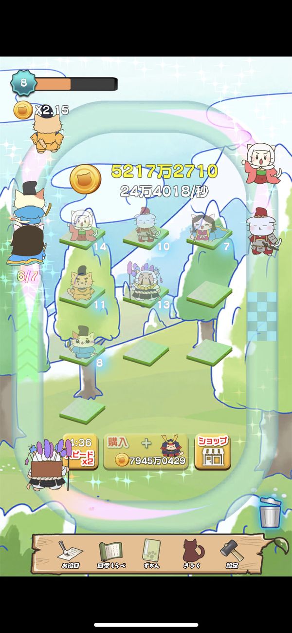 ゲーム画面