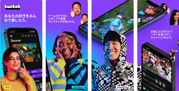 Twitch