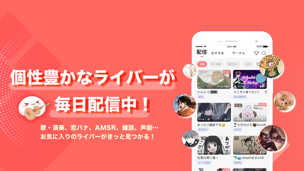ピカピカ