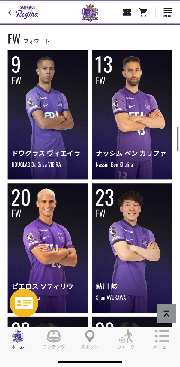 推し選手のプロフィールをいつでも見られる