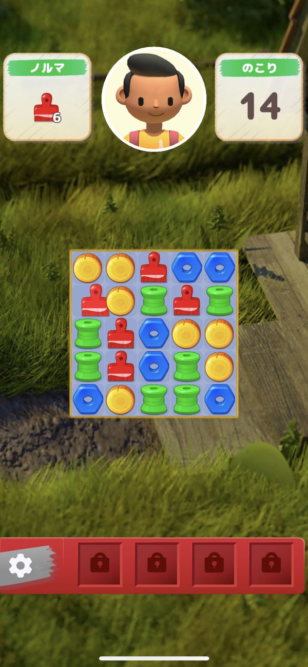 簡単パズルでクラフト用アイテムを集める