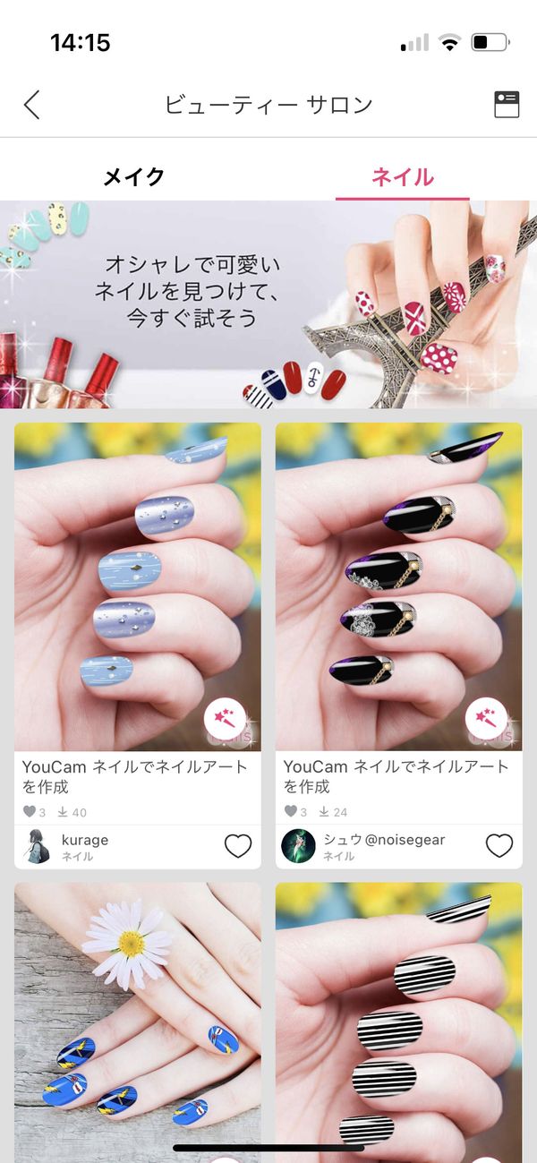 自分でデザインしなくても大丈夫！