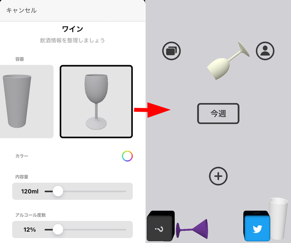 プリセット入力のやり方