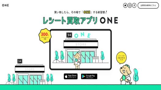 ONE
