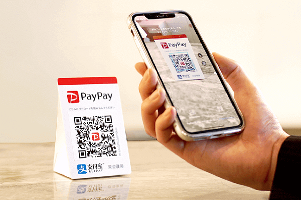 『PayPay』