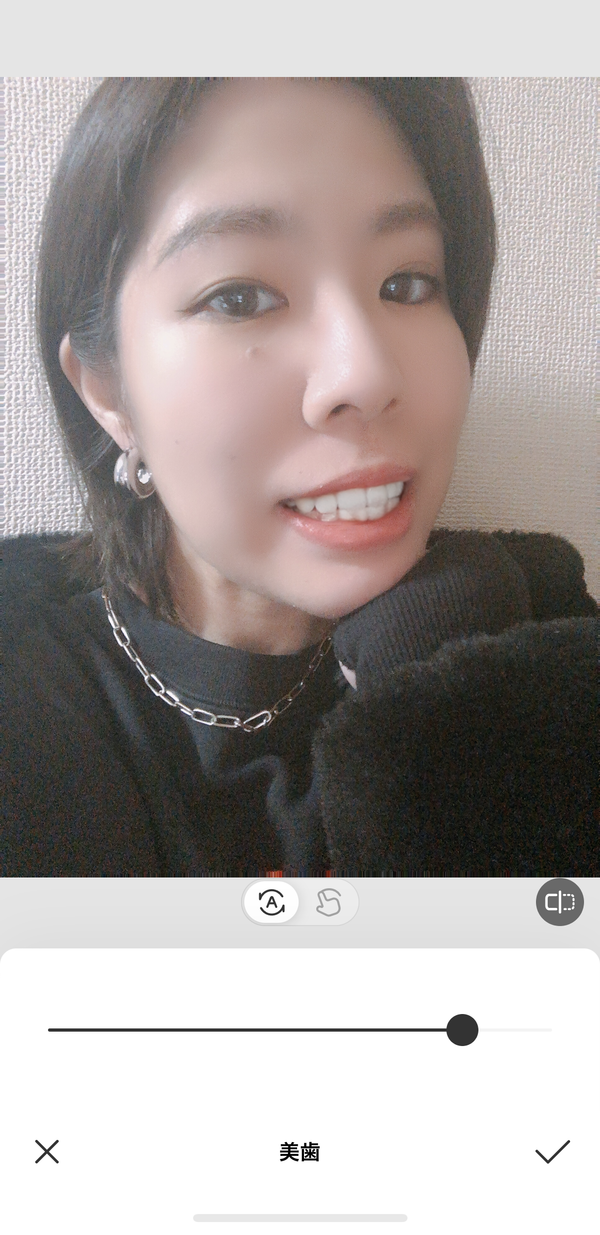 歯の白さを調整している画像