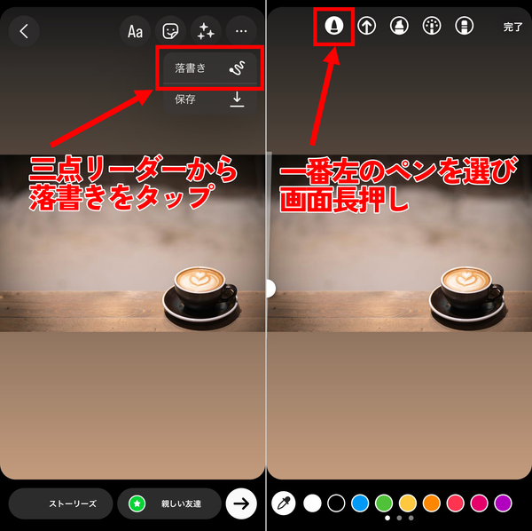 1.適当な画像を挿入し、落書き機能を使い背景を塗りつぶす