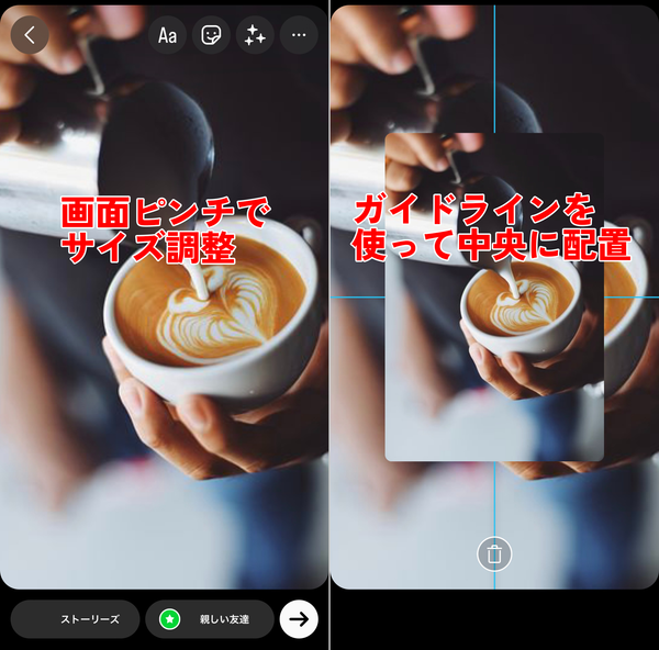 1.写真を背景全体に拡大し、画像スタンプで背景と同じ写真を中央に配置