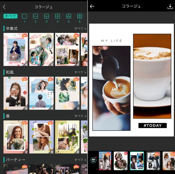 『PhotoDirector』