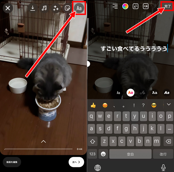 文字を時間差で表示させるやり方①