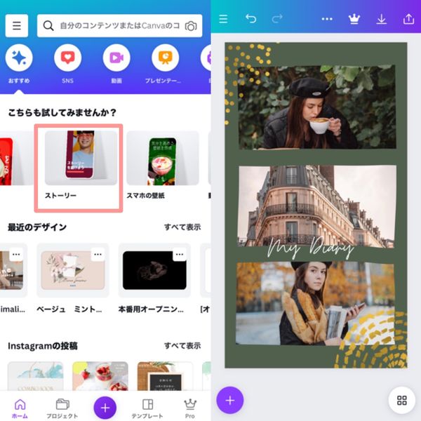 Canva