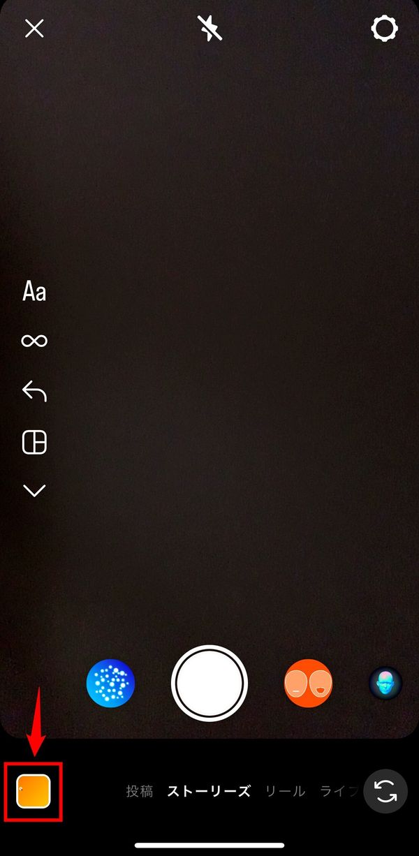 写真や動画を背景にする1