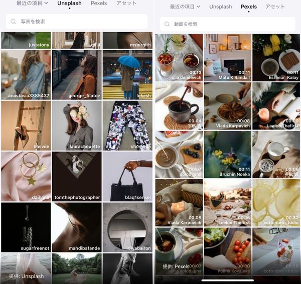 『Vmake』のイメージ画像