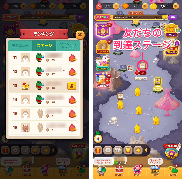 『LINE バブル2』スコアランキング＆友だちの到達ステージ