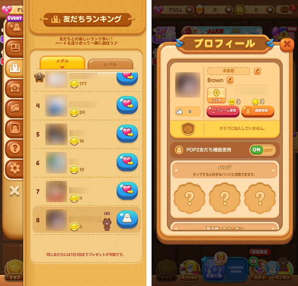 『LINE POP2』スコアランキング＆プロフィール