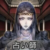 人狼ジャッジメント＿占い師画像