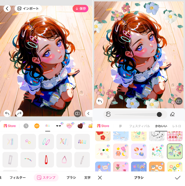 ブラシやスタンプでデコレーションする