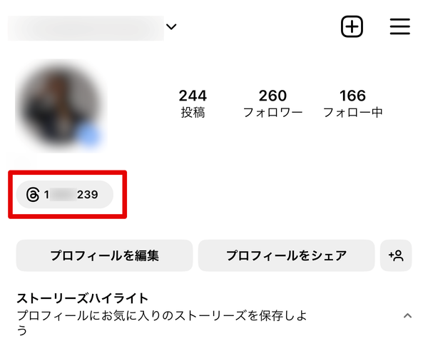 バッジ