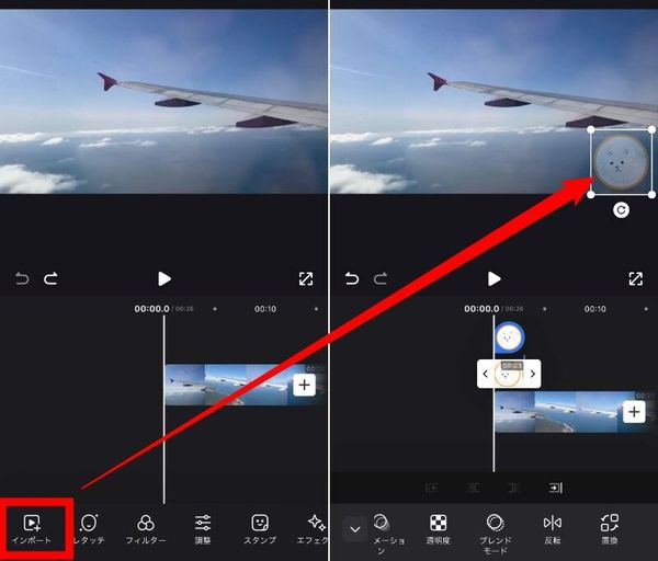 【番外編2】画像をウォーターマークとして使う方法1