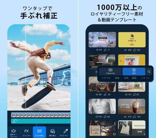 PowerDirector