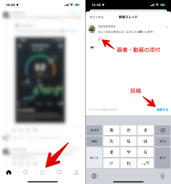 投稿