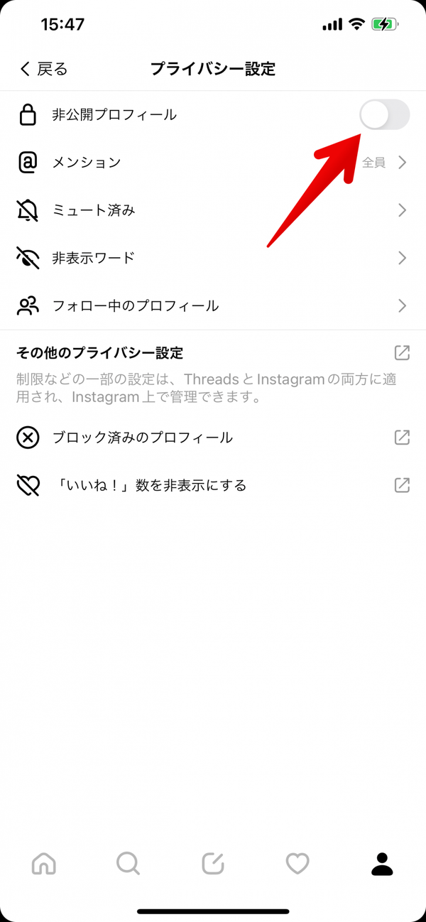設定メニュー
