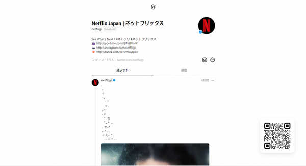 ブラウザ