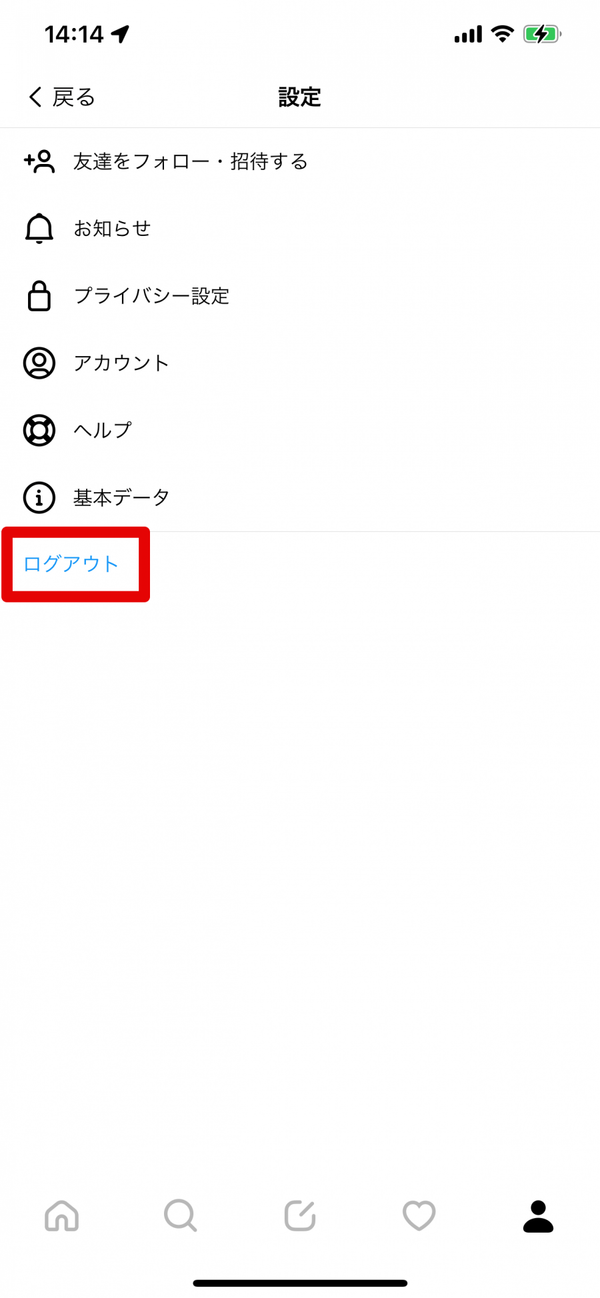 設定