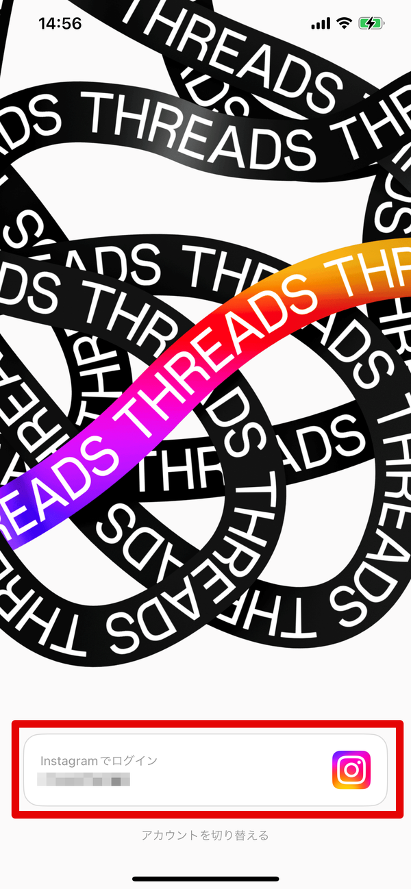 Threadsログイン画面