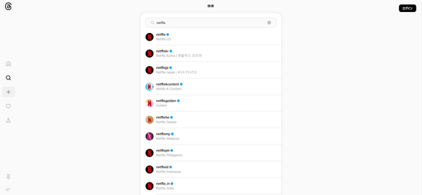 『Threads』ウェブブラウザ版の検索画面