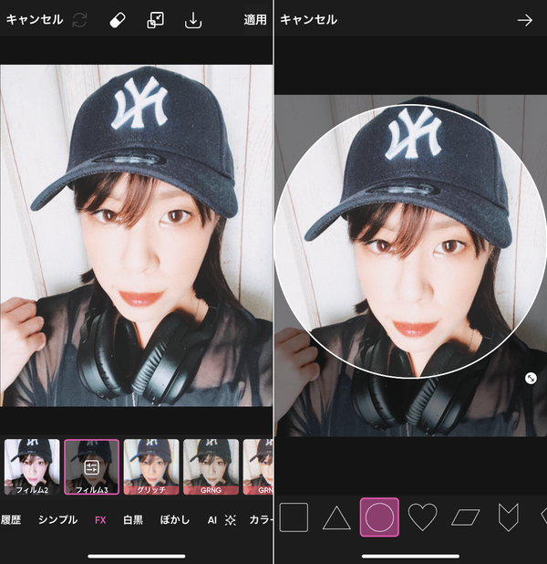 『Picsart』の操作画面
