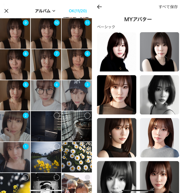『SNOW』の操作画面