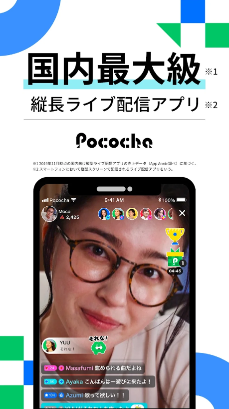 Pococha