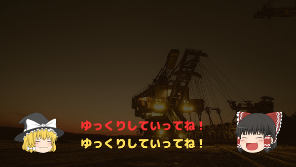 ゆっくりとは