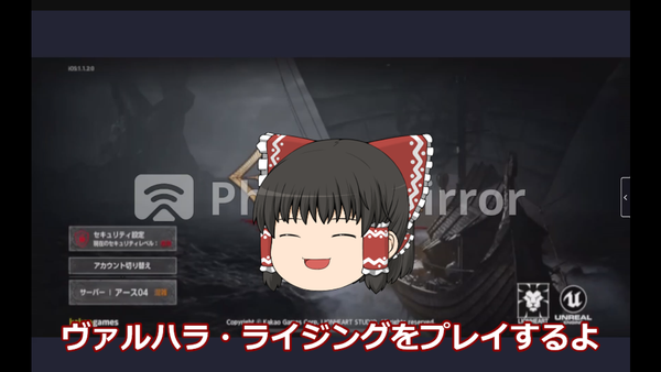 ゆっくり実況を作るには